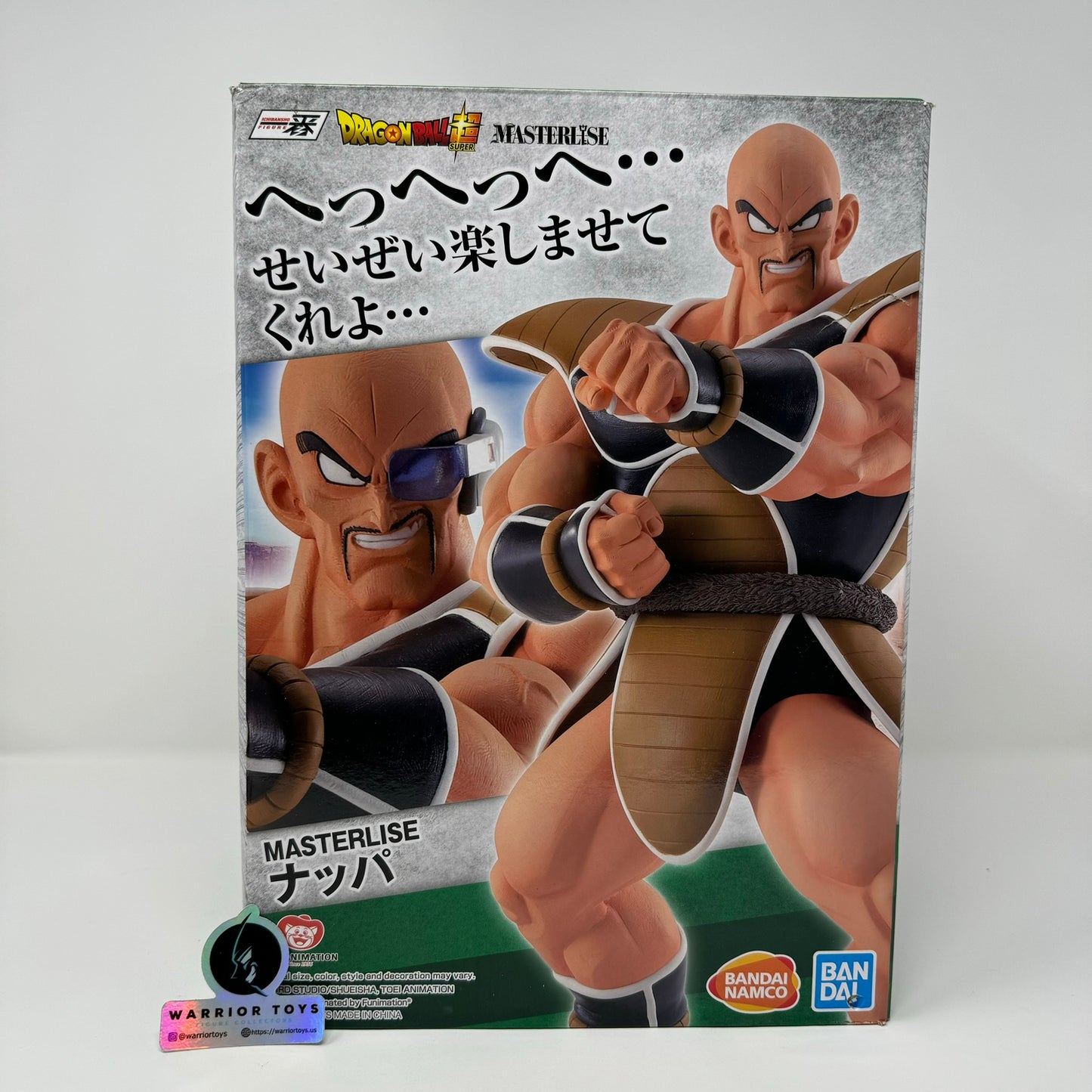 Nappa Materlise Dragon Ball Z Ichibansho - USED