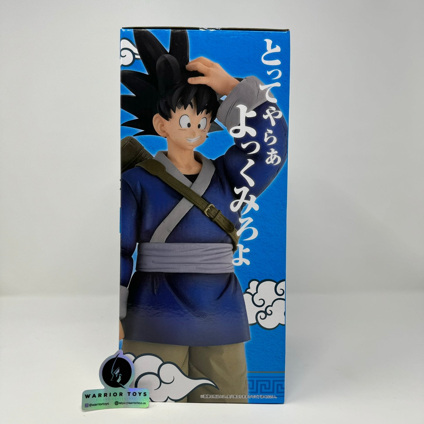 Dragon Ball Son Goku Another Version Fierce Fighting!! World Tournament Ichiban Statue