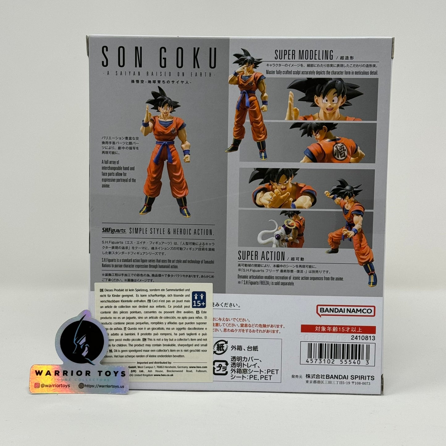 S.H.Figuarts SON GOKU -A SAIYAN RAISED ON EARTH-