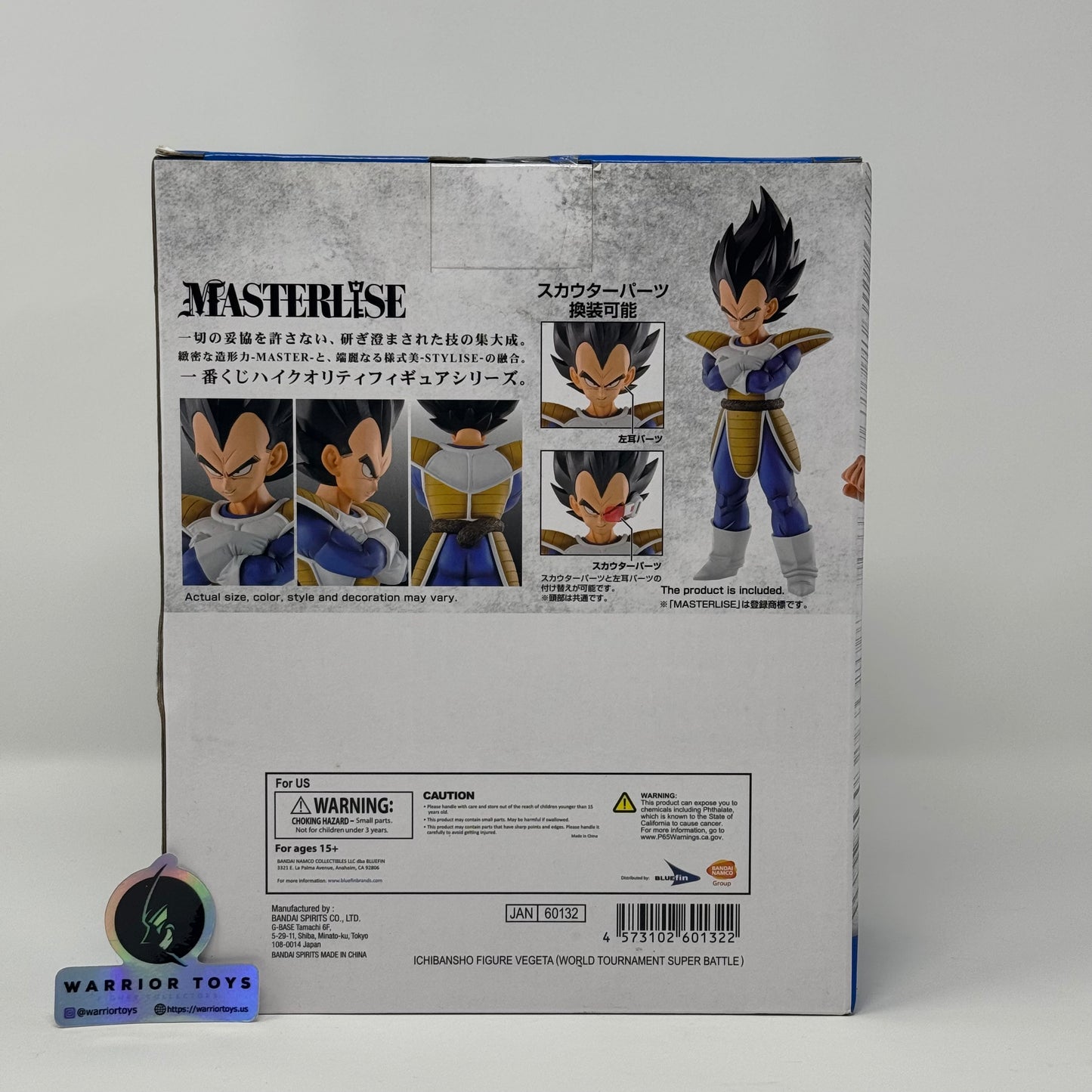 Vegeta Masterlise Ichibansho DAMAGED BOX