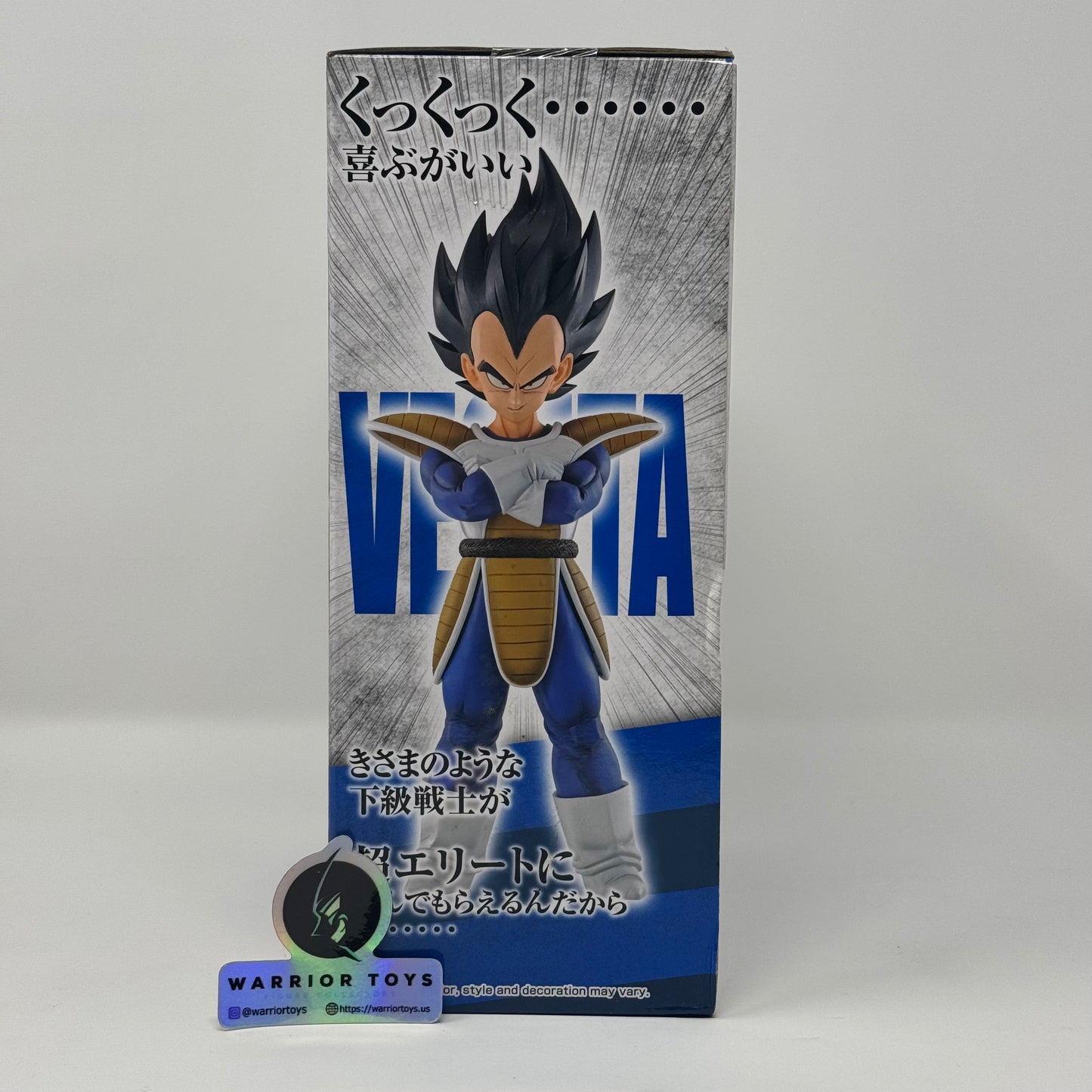 Vegeta Masterlise Ichibansho DAMAGED BOX