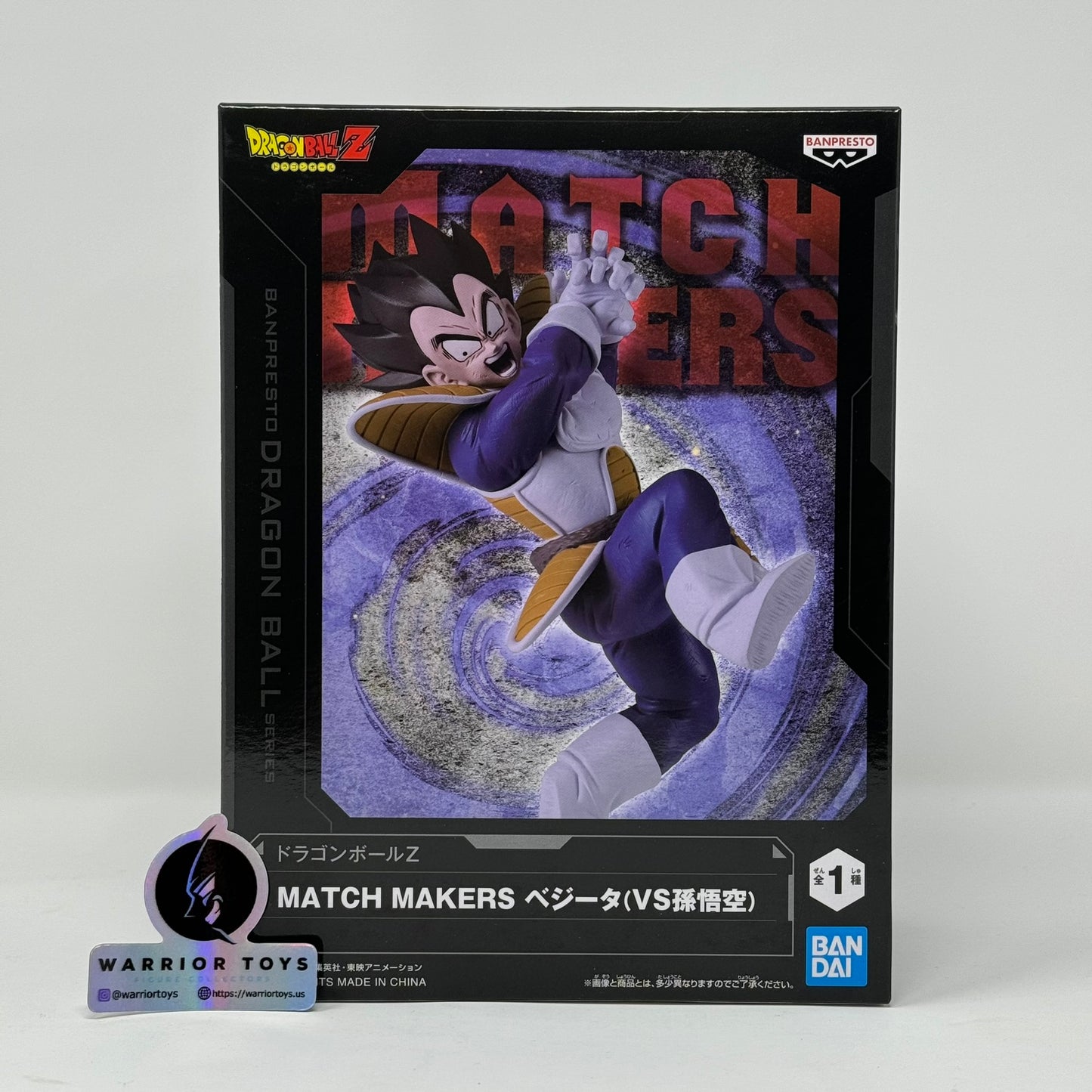 Dragon Ball Z Vegeta [vs. Son Goku] Match Makers Statue