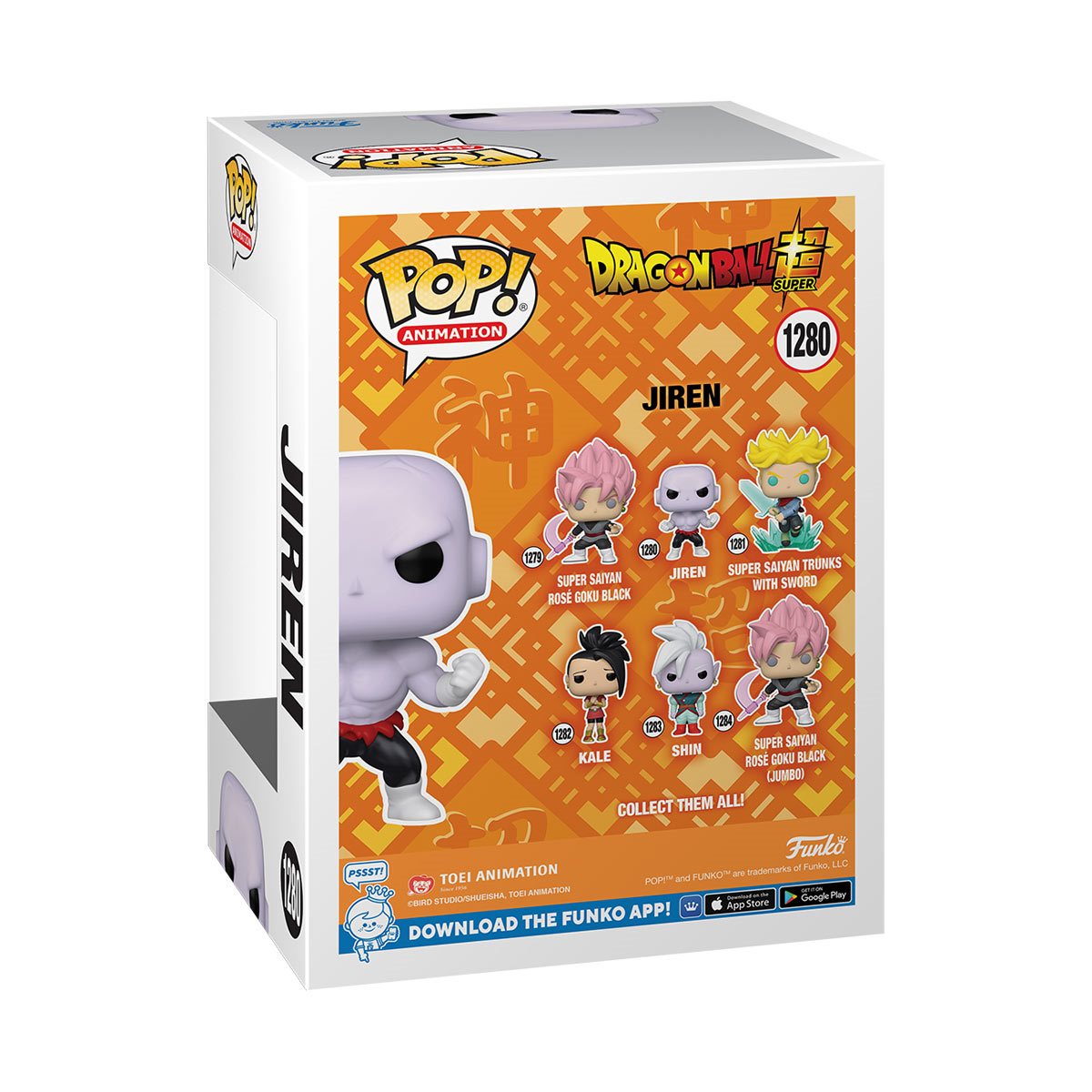 Dragon Ball Super Jiren with Power Funko Pop! Vinyl Figure #1280