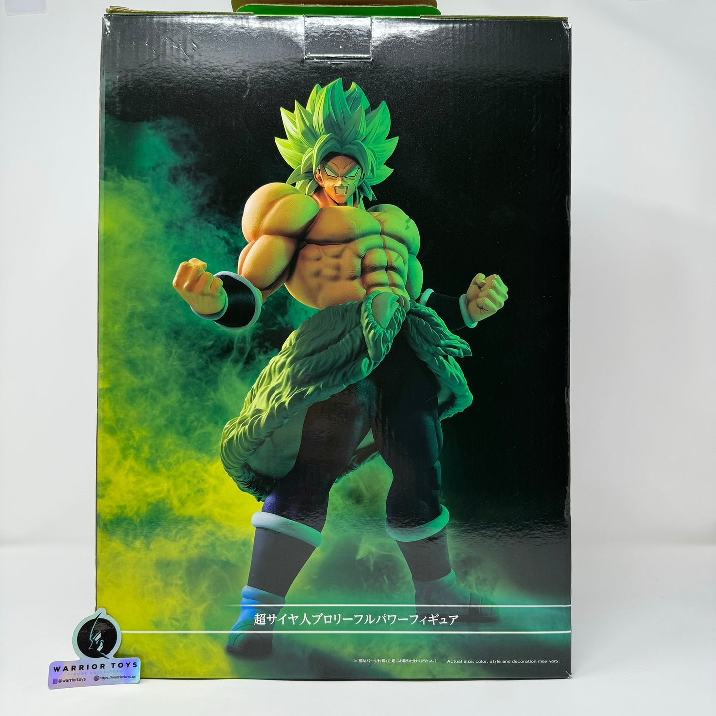 Bandai - Dragon Ball Super King Clustar Super Saiyan Broly (Full Power) - USED