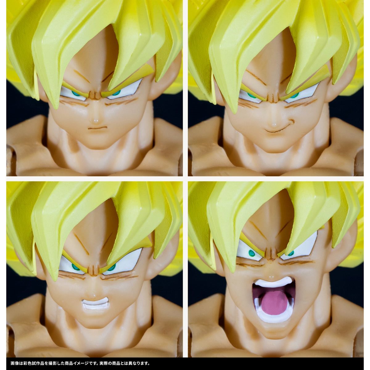 Dragon Ball Z Super Saiyan Goku Legendary Super Saiyan S.H.Figuarts Action Figure