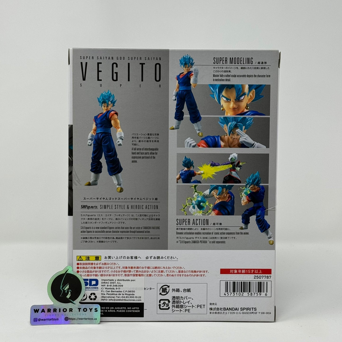 Bandai S.H. Figuarts Super Saiyan God Super Saiyan Vegito -Super- Action Figure - USED