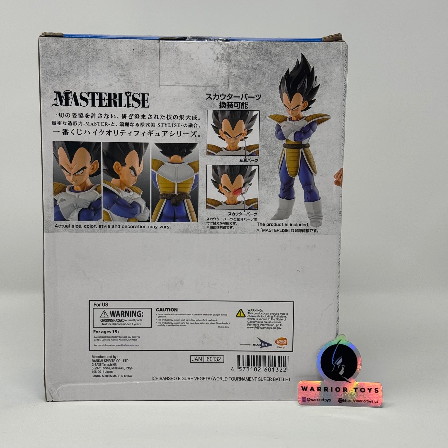 Vegeta Masterlise Ichibansho DAMAGED BOX