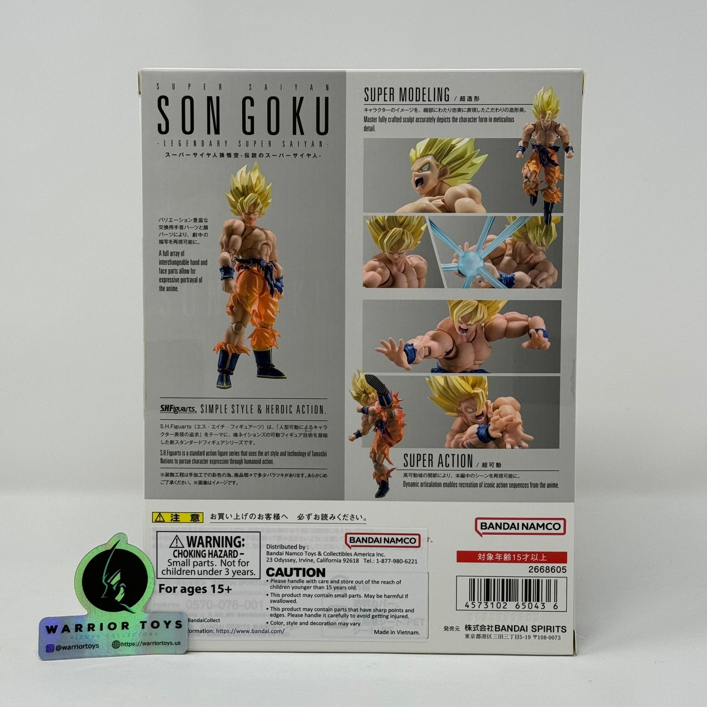 Dragon Ball Z Super Saiyan Goku Legendary Super Saiyan S.H.Figuarts Action Figure