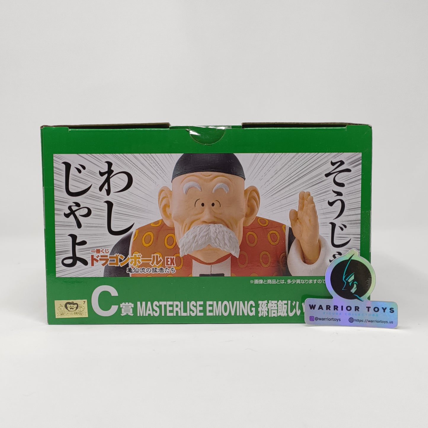 Grandpa Gohan Ichiban Kuji Dragon Ball Japan Import