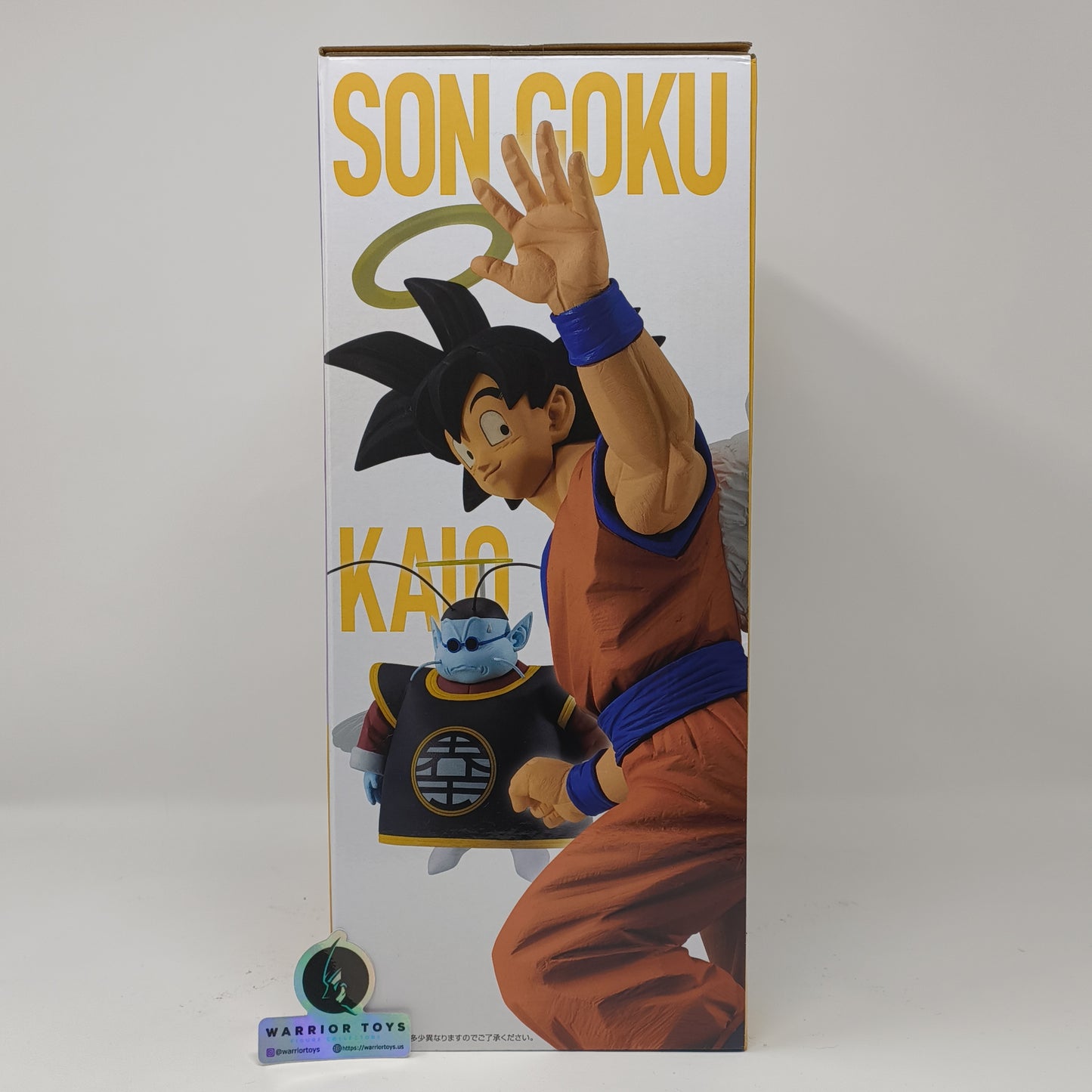 Goku Goodbye Ichiban Kuji Last Prize Japan Import Dragon Ball Z