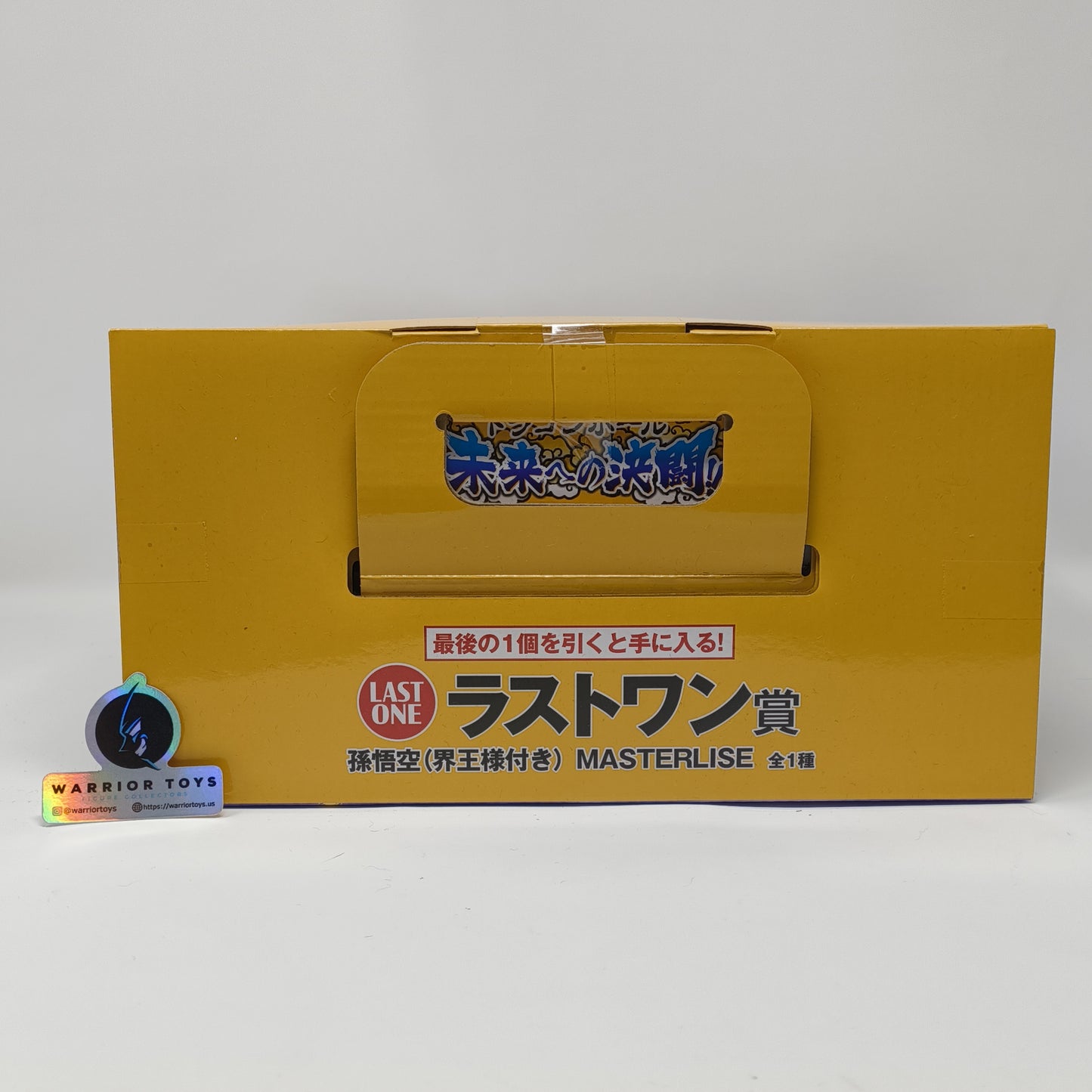 Goku Goodbye Ichiban Kuji Last Prize Japan Import Dragon Ball Z