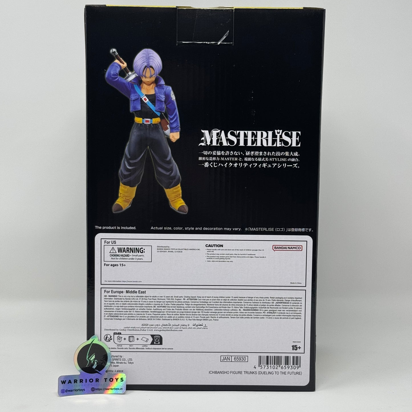 Trunks Dueling to the Future Masterlise Ichibansho Statue - Dragon Ball Z