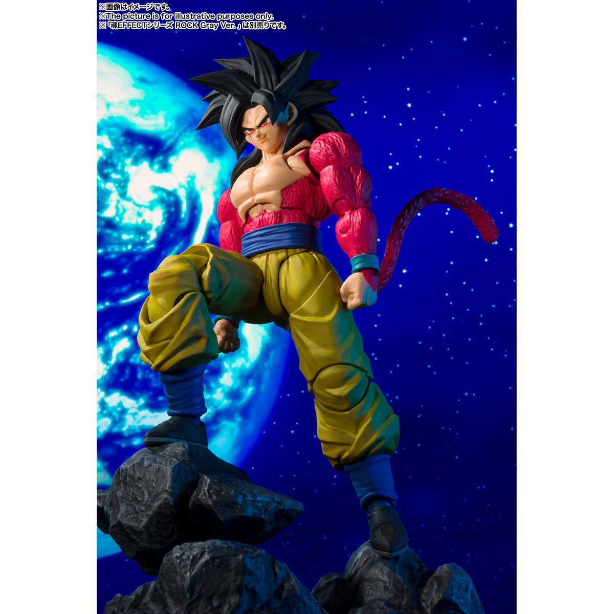 Super Saiyan 4 Son Goku S.H.Figuarts Action Figure