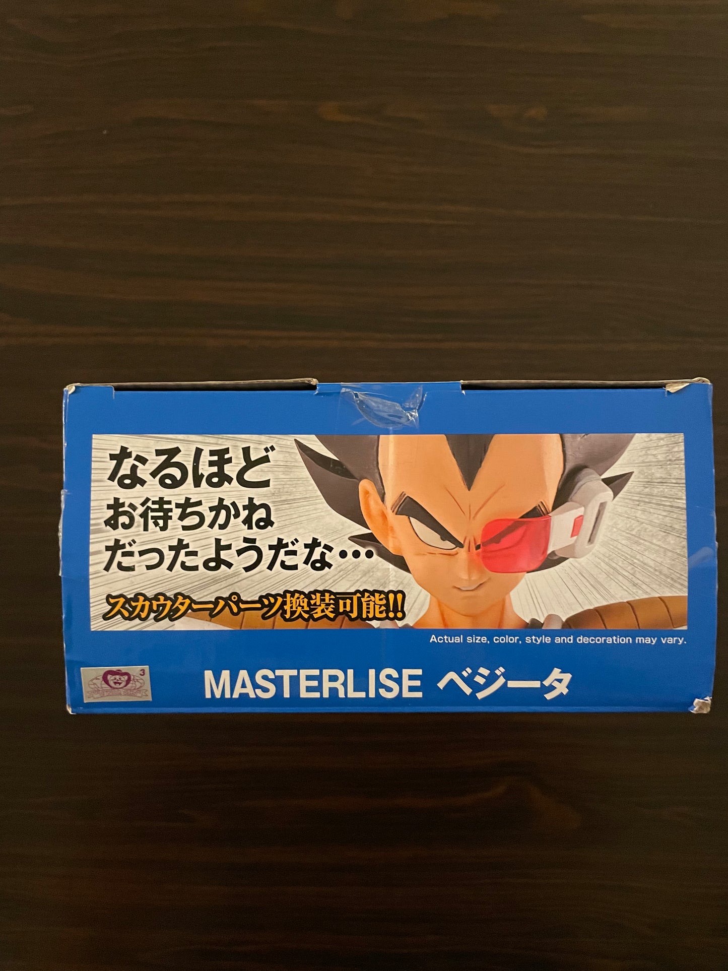 Vegeta Ichibansho Open Box